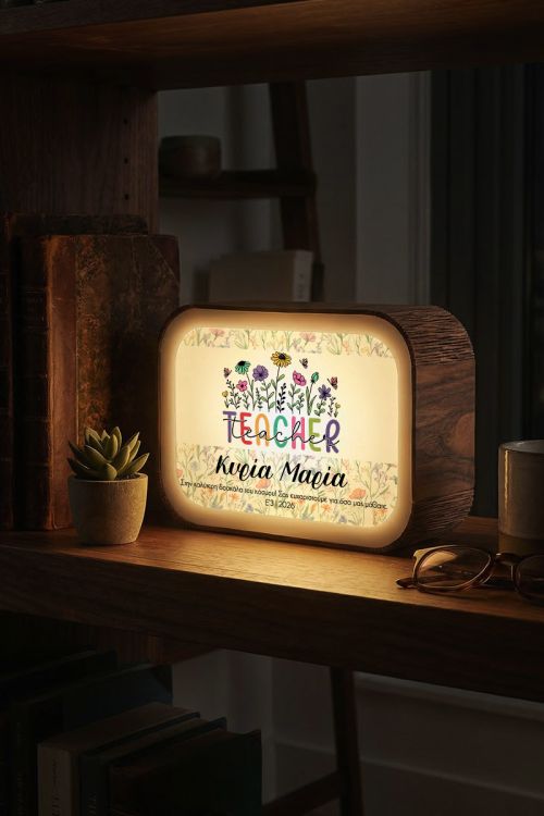 Lightbox για Δασκάλα – Ιδέα Δώρου για Λήξη Σχολικής Χρονιάς