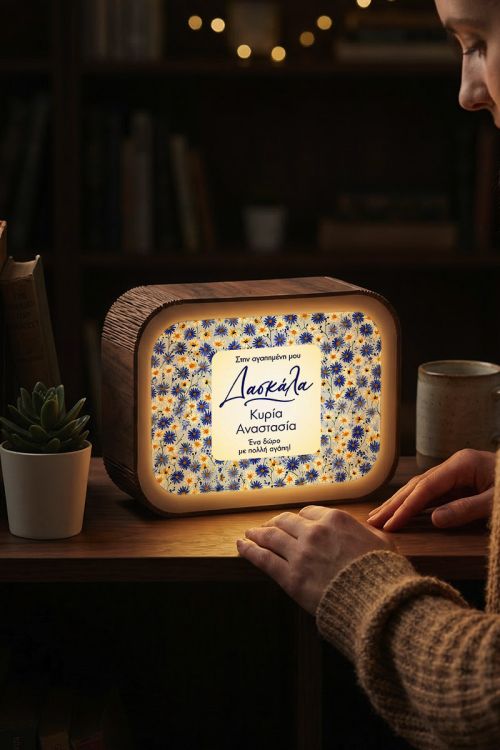 Φωτιστικό Lightbox, Δώρο για την Αγαπημένη Δασκάλα