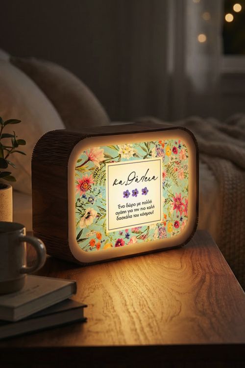 Luxury Lightbox Φωτιστικό με Αφιέρωση– Δώρο για Δασκάλα