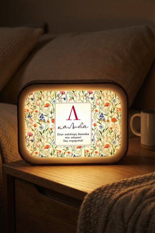 Lightbox με Μοντέρνο Floral Design, Δώρο για Δασκάλες