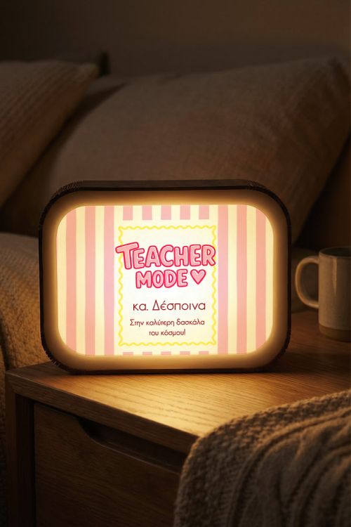 Φωτιστικό Lightbox με Αφιέρωση, Τέλειο Δώρο για Δασκάλα