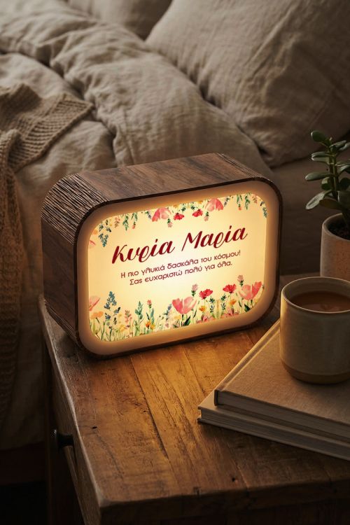 Δώρο για Δασκάλες– Lightbox με LED Φωτισμό & Λουλούδια