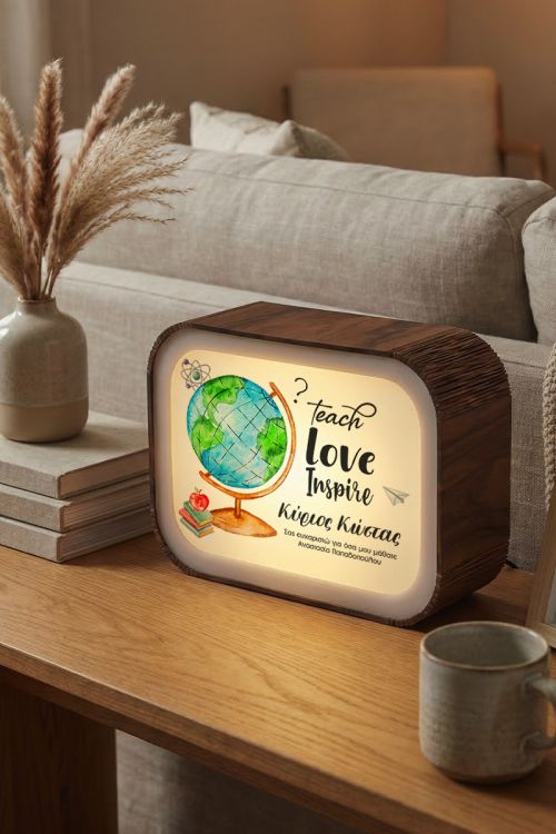 Φωτιστικό LED Lightbox για Δάσκαλο με Αφιέρωση & Όνομα