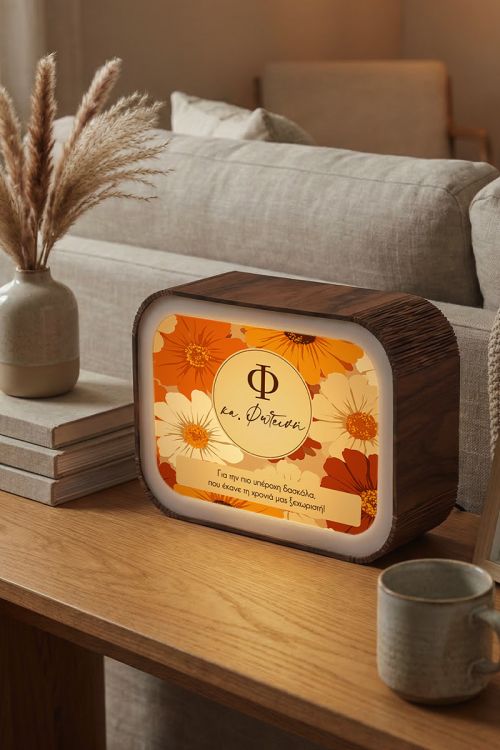 Φωτιστικό LED Lightbox για να Πεις Ευχαριστώ στη Δασκάλα
