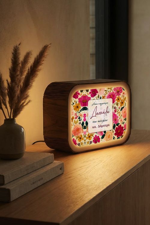 Lightbox – Επιτραπέζιο Φωτιστικό με Όνομα, Δώρο Δασκάλας