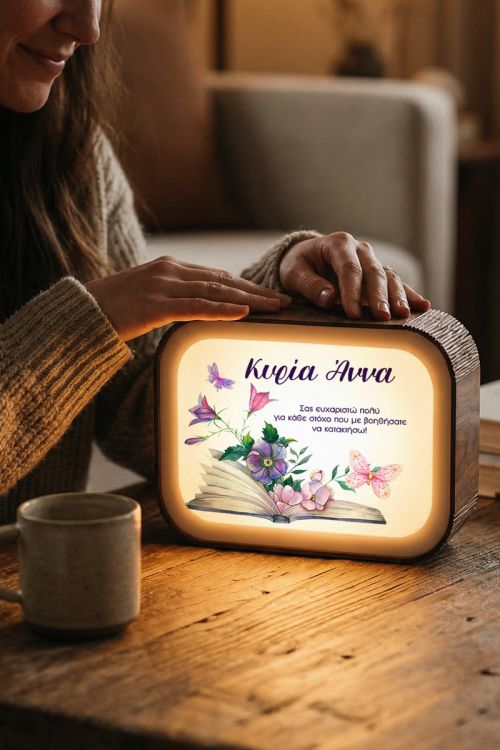 Φωτιστικό LED Lightbox για να Πεις Ευχαριστώ στη Δασκάλα
