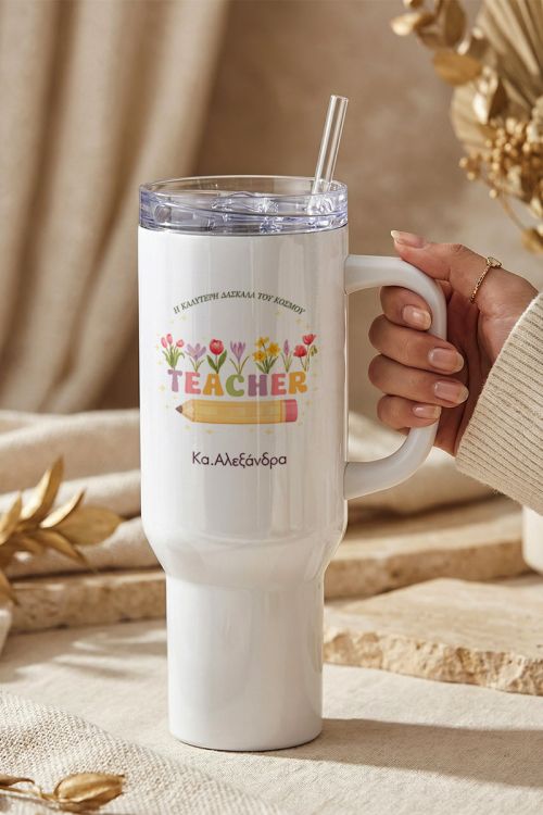 Luxury Θερμός Tumbler Μεγάλο με Λαβή, Δώρο για Δασκάλες