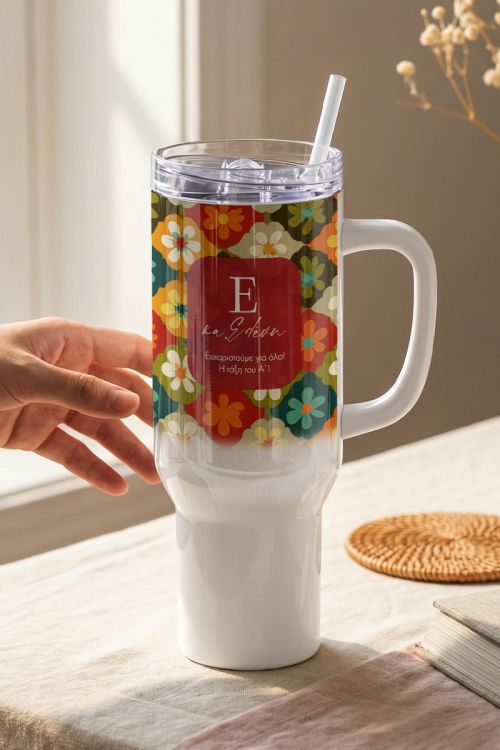 Premium Tumbler Θερμός Οικολογικό, Δώρο Ενθύμιο για Δασκάλα