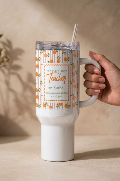 Οικολογικό Θερμός Tumbler με Χερούλι, Ενθύμιο για Δασκάλα