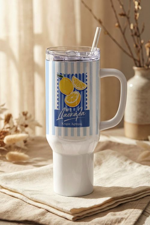 Θερμός Ποτήρι Tumbler Μεγάλο με Σχέδιο Λεμόνια για Δασκάλα