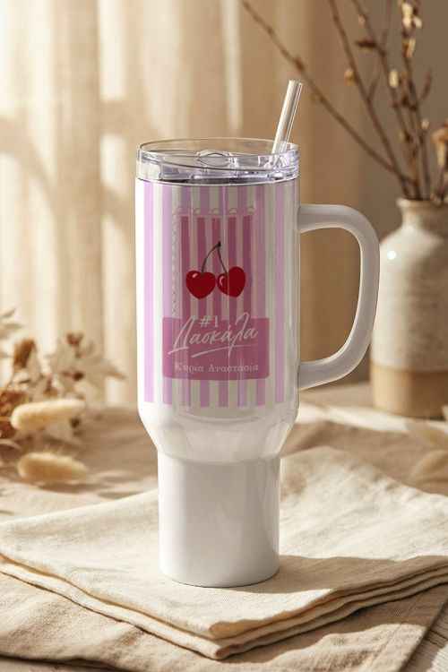 Travel Θερμός Tumbler με Καλαμάκι, Αναμνηστικό Δώρο Δασκάλας