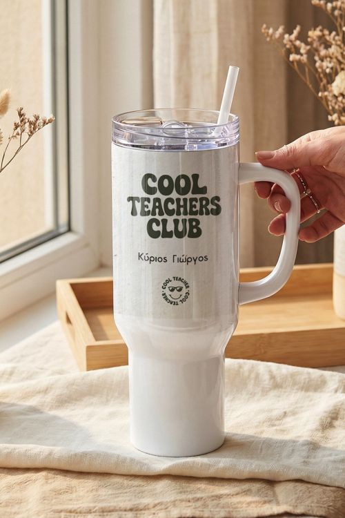 Οικολογικό Tumbler Θερμός, Αναμνηστικό Δώρο για Δάσκαλο
