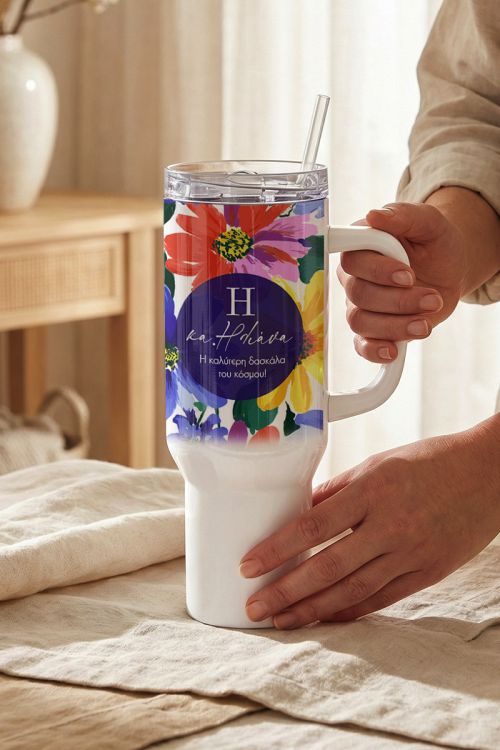 Θερμός Tumbler Ταξιδιού με Καλαμάκι – Δώρο για Δασκάλες