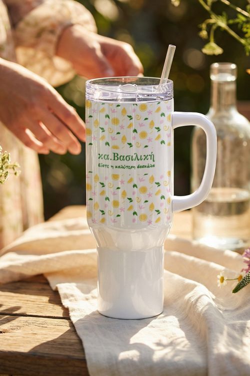 Ποτήρι Θερμός Tumbler Μεγάλο, Αναμνηστικό Δώρο για Μαμά
