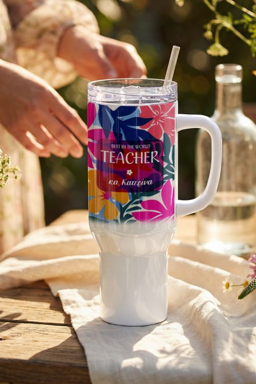 Θερμός Tumbler Premium με Λαβή, Αναμνηστικό για Δασκάλα