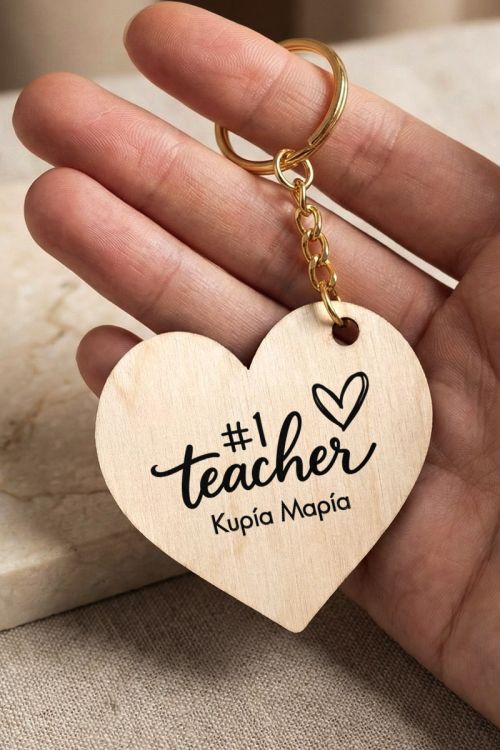 Μπρελόκ Κλειδιών Ξύλινη Καρδιά – Αναμνηστικό για Δασκάλα