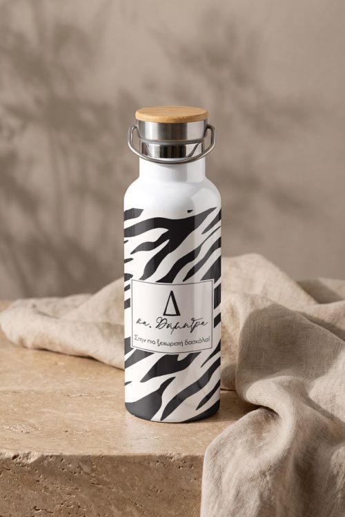Μπουκάλι Θερμός με Animal Print, Ιδανικό Δώρο για Δασκάλες
