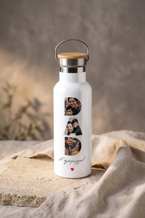 Μπουκάλι Θερμός Υψηλής Ποιότητας, Ιδανικό Δώρο για Πατέρα