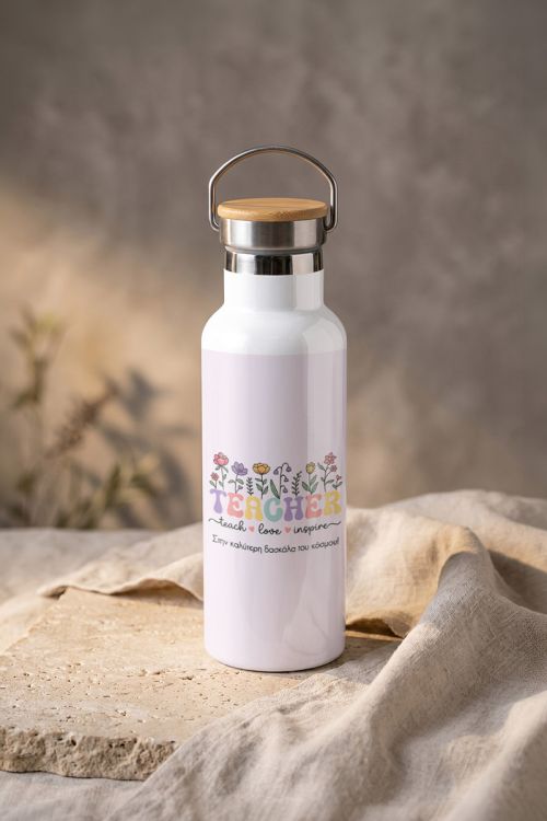 Προσωποποιημένο Θερμός Teach Love Inspire, Δώρο Δασκάλας