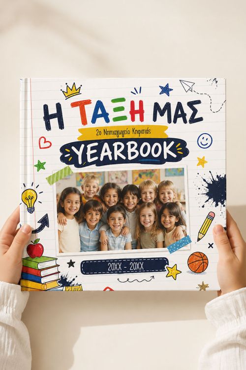 Photobook με Φωτογραφίες, Yearbook Αναμνηστικό Νηπιαγωγείου