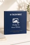 1-fastbook-photobook-album-our-yearbook-diy-a-0571