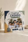 1-fastbook-photobook-album-to-proto-mou-yearbook-a-0580