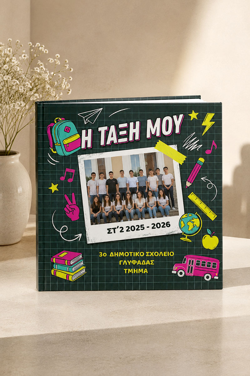 3-fastbook-photobook-album-yearbook-dimotikou-c-0574