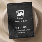 difillia-sxolika-enthimia-a4-me-fotografia-taksis-k-0028-1.jpg