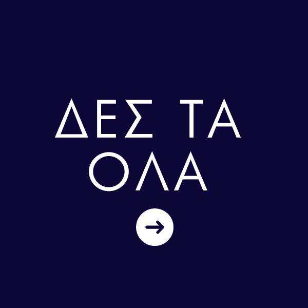 Προσωποποιημένα δώρα για τη Γιορτή του Πατέρα με φωτογραφία και αφιέρωση, μοναδικές ιδέες για δώρο στον μπαμπά.