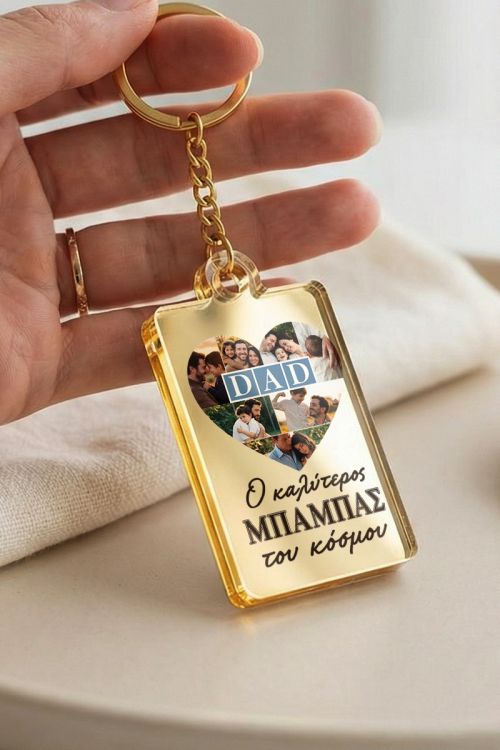 Μπρελόκ Golden Mirror με Φωτογραφίες Καρδιά, Δώρο για Πατέρα