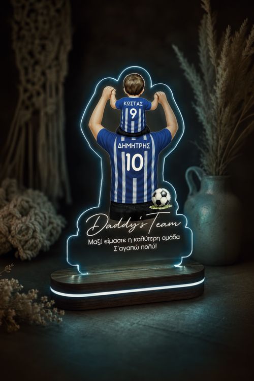 Επιτραπέζιο Φωτιστικό Daddy's Blue Team, Δώρο για Πατέρα