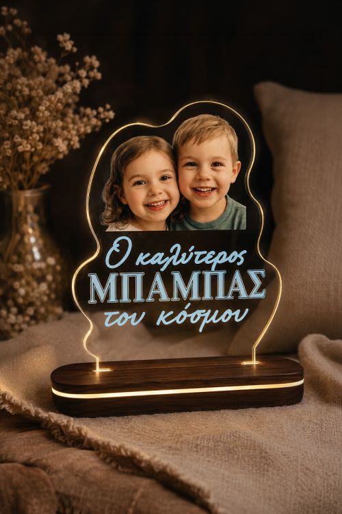 Φωτιστικό Προσωποποιημένο με Φωτογραφία, Δώρο για Μπαμπά