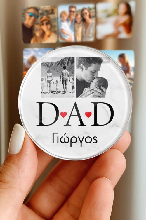 Μαγνητάκι Ψυγείου – Προσωποποιημένο Δώρο για Μπαμπάδες