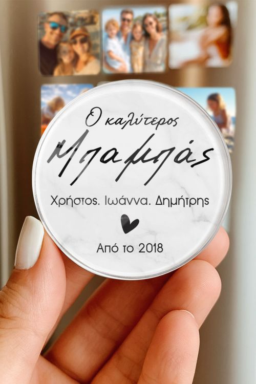 Premium Μαγνητάκι Ψυγείου με Ονόματα, Τέλειο Δώρο για Μπαμπά