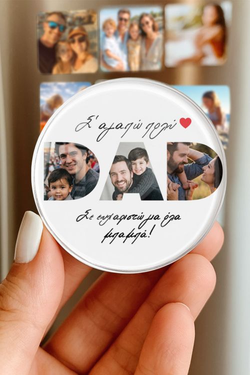 Μαγνητάκι Ψυγείου Premium με Φωτογραφίες για τον Πατέρα