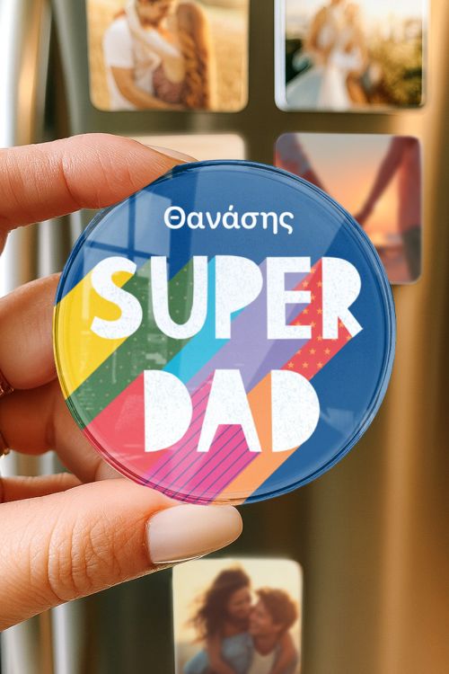 Premium Προσωποποιημένο Μαγνητάκι Super Dad, Δώρο για Πατέρα