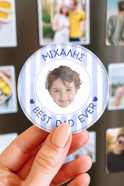 Μαγνητάκι Ψυγείου με Όνομα και Φωτογραφία για τον Μπαμπά