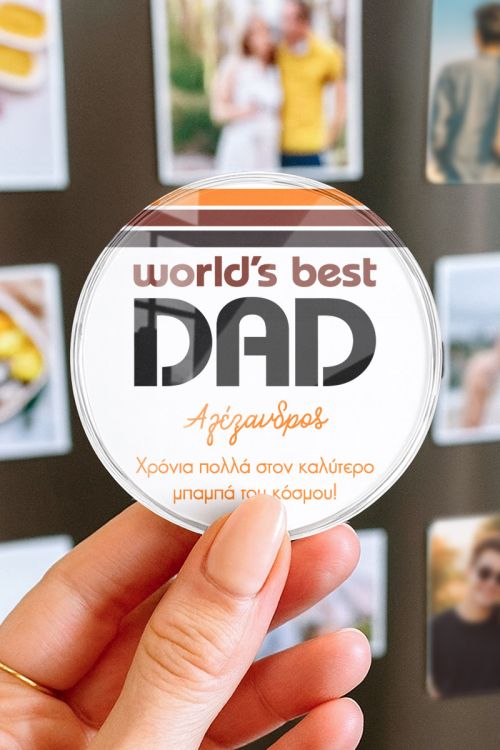 Premium Μαγνητάκι Ψυγείου Best Dad, Δώρο για Μπαμπάδες