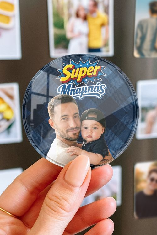 Premium Μαγνητάκι Ψυγείου από Plexiglass για τον Πατέρα