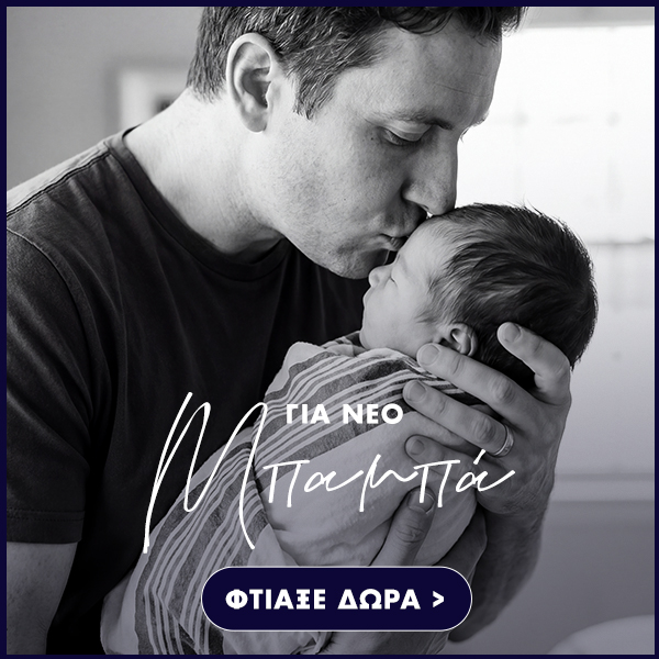 monadika-dora-agapis-giorti-patera-me-onoma-ektipwsi-fotografia-c Προσωποποιημένα δώρα για τη Γιορτή του Πατέρα με φωτογραφία και αφιέρωση, μοναδικές ιδέες για δώρο στον μπαμπά.