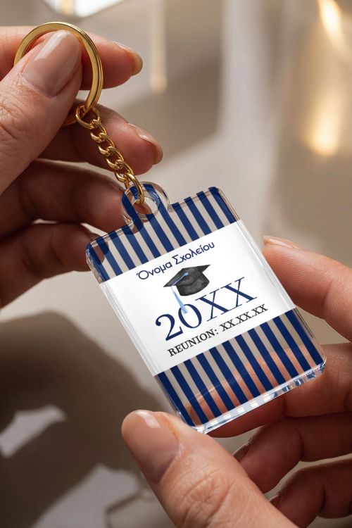 Μπρελόκ Κλειδιών, Ενθύμιο Δώρο για Μαθητές Λυκείου