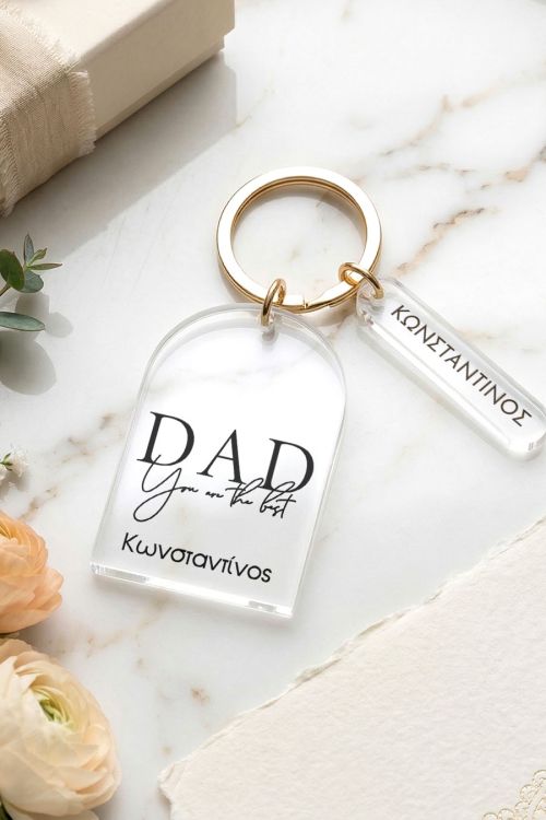 Μπρελόκ Κλειδιών με Ονόματα & Tag, Δώρο για Μπαμπάδες