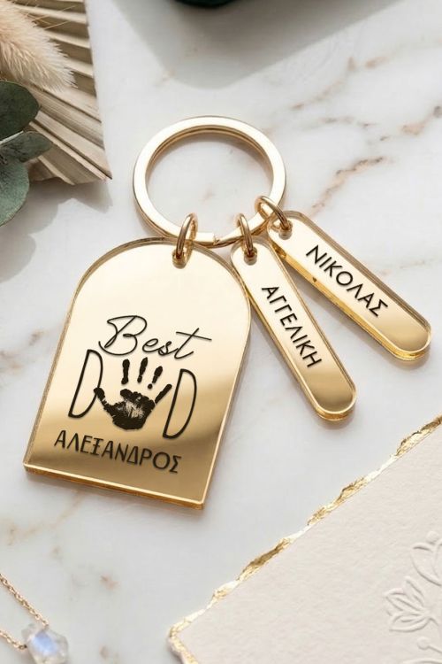 Προσωποποιημένο Μπρελόκ με 2 Ονόματα Παιδιών για Πατέρες