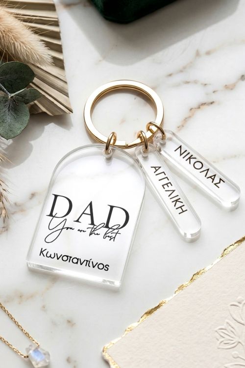 Μπρελόκ Κλειδιών με Ονόματα & 2 Tags, Δώρο για Μπαμπάδες