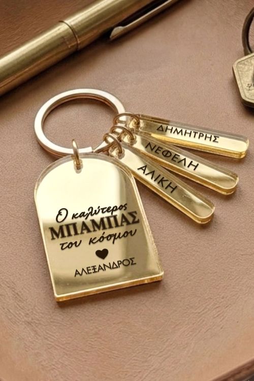 Deluxe Μπρελόκ με 3 Tags Ονόματα, Δώρο για Γιορτή Πατέρα