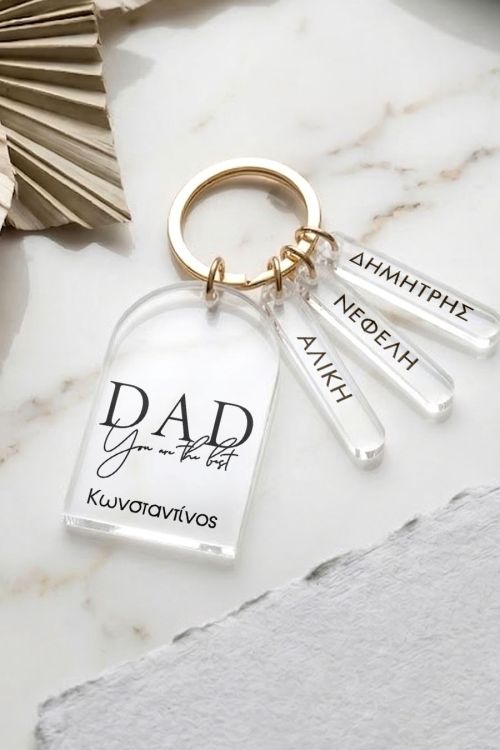 Μπρελόκ Κλειδιών με Ονόματα & 3 Tags, Δώρο για Μπαμπάδες