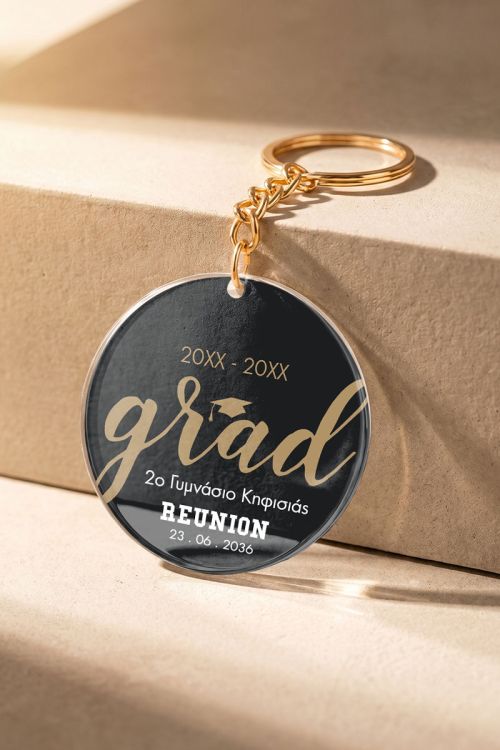 Μπρελόκ Κλειδιών, Ενθύμιο Δώρο Graduation Λυκείου