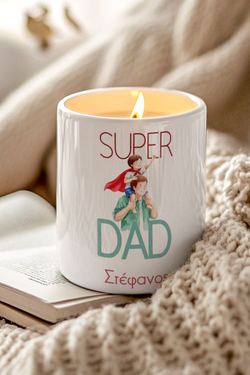 Αρωματικό Κερί Super Dad, Ιδανικό Δώρο για Μπαμπάδες