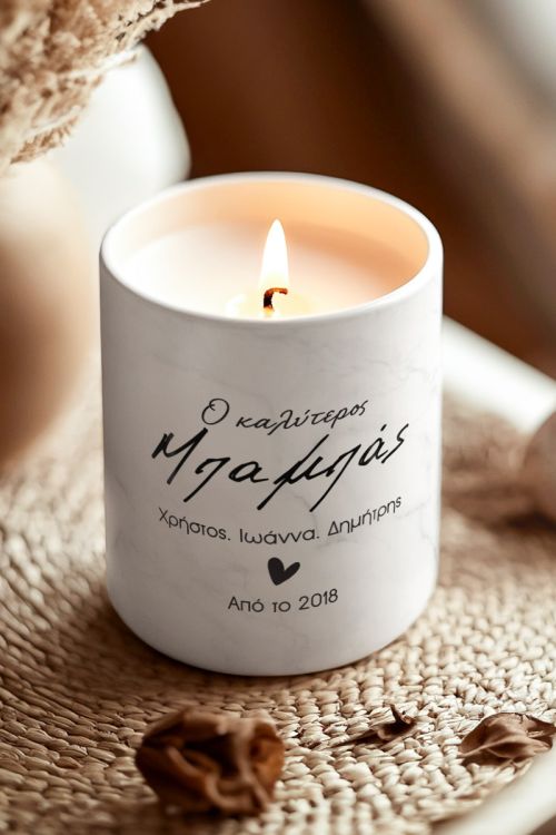 Αρωματικό Κερί Vanilla Δώρο για Μπαμπά με Όνομα & Αφιέρωση