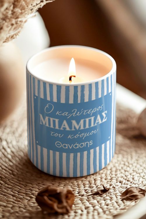 Αρωματικό Κερί Vanilla Cream Premium Δώρο για Γιορτή Πατέρα